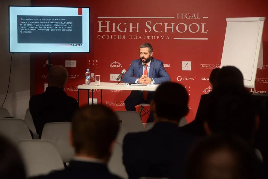 Алгоритм подготовки клиентов к проведеннию обыска