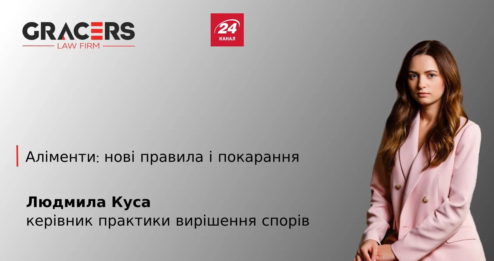 Алименты: новые правила и наказания