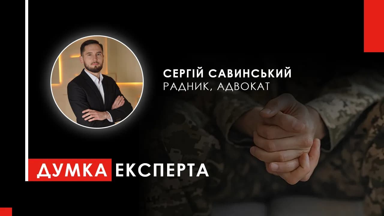 Що робити у разі самовільного залишення частини або дезертирства: поради юриста