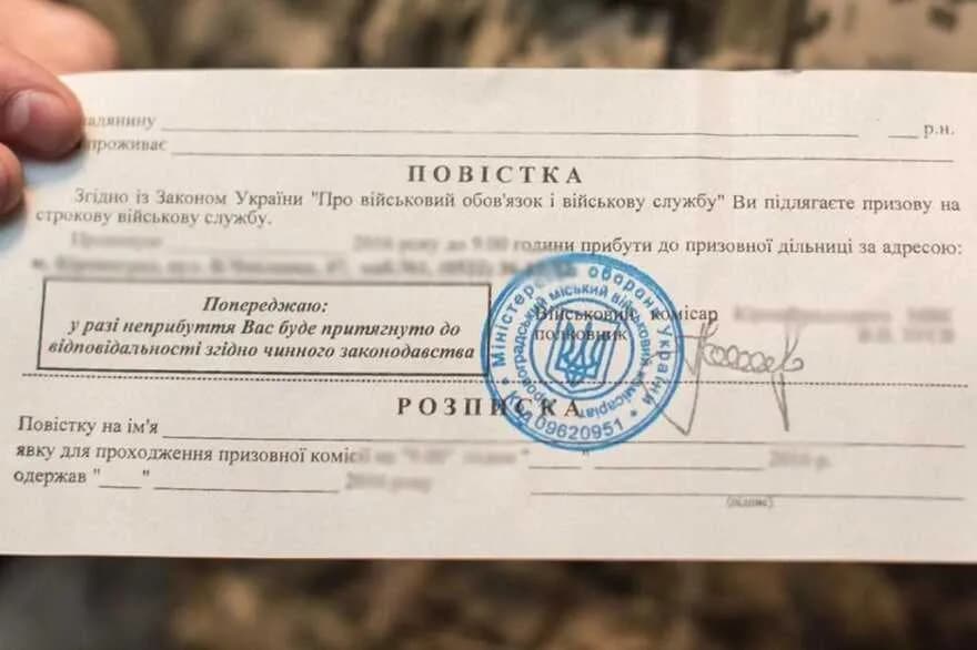 Кабмін затвердив нові правила вручення повісток поштою: що потрібно знати громадянам та бізнесу?