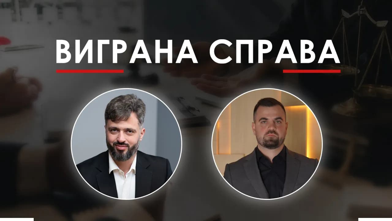 Адвокати GRACERS домоглися повернення клієнту техніки на 150 млн грн