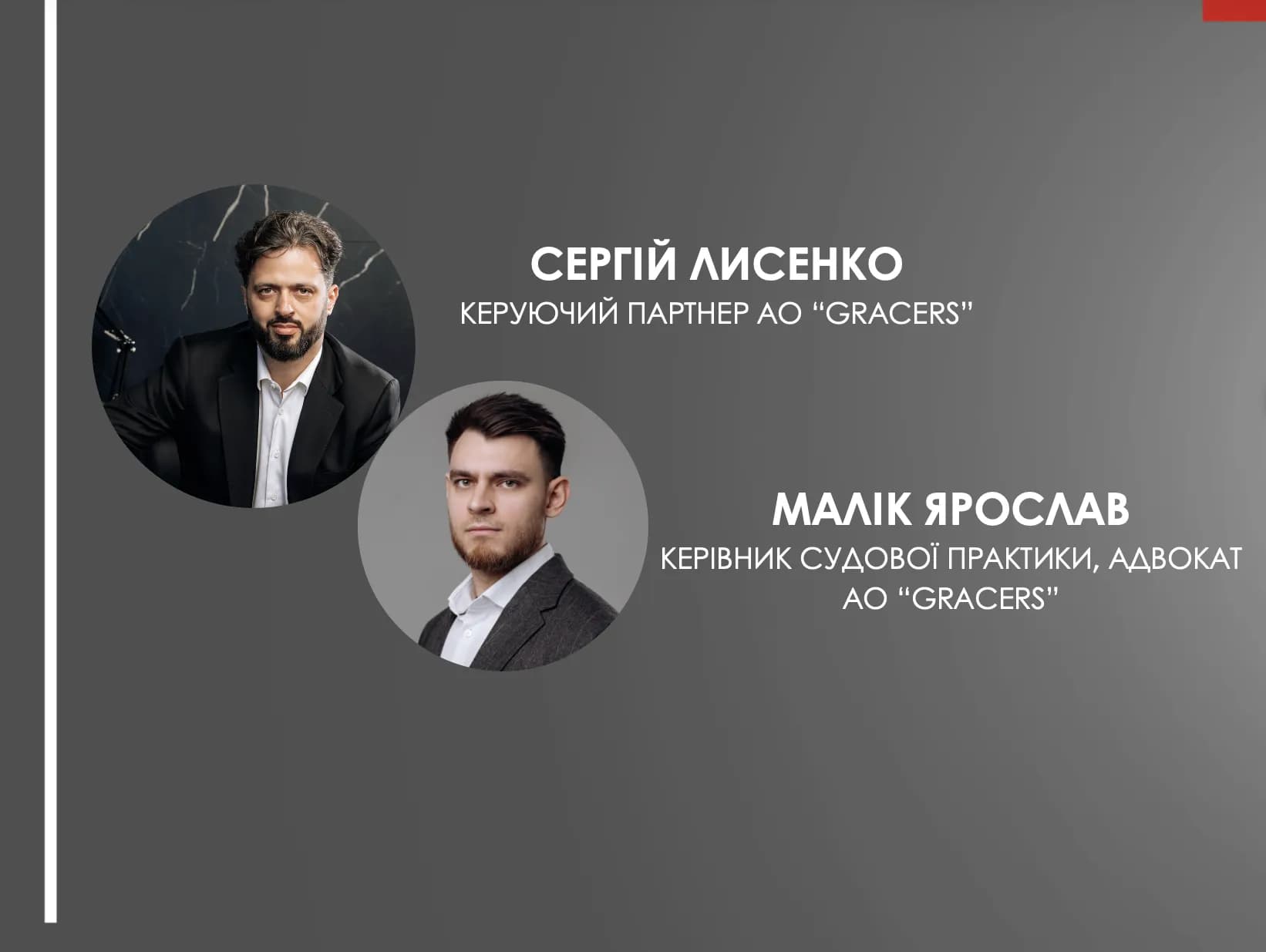 Санкційна політика: куди рухається практика